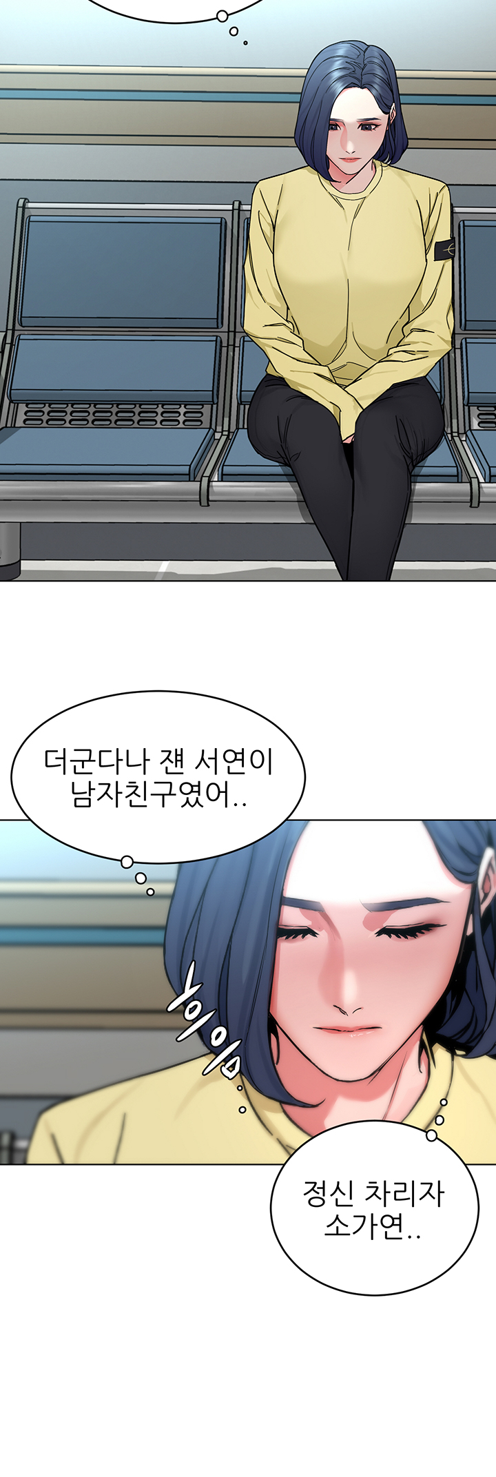 One Kill Raw Chapter 59 Page 40