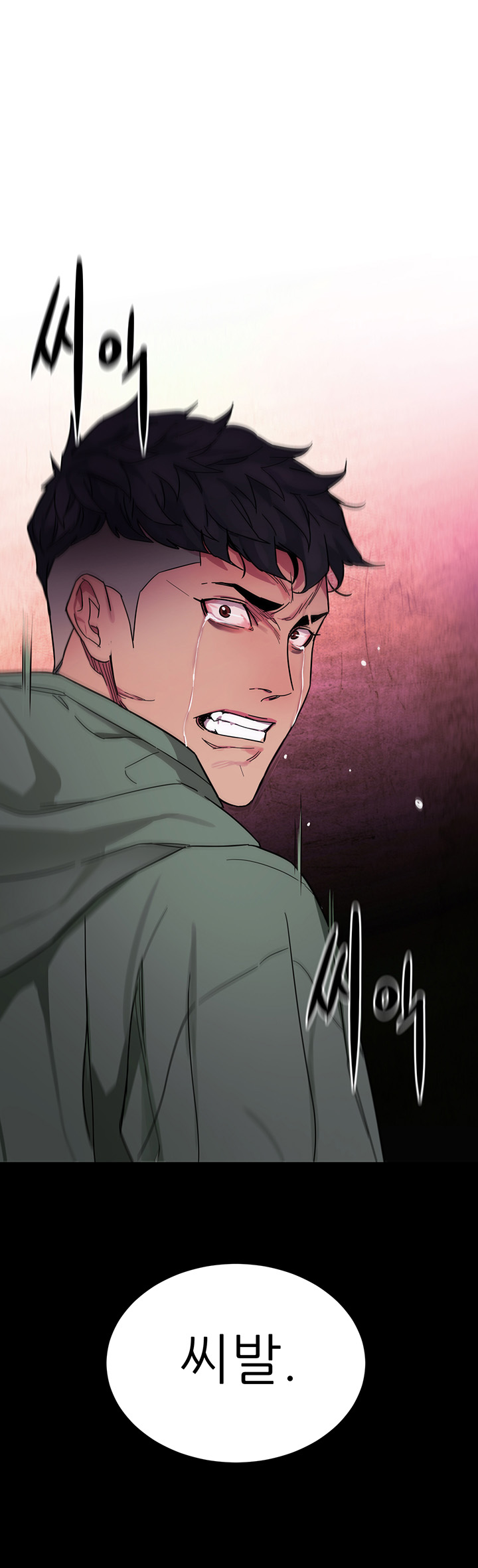 One Kill Raw Chapter 59 Page 44