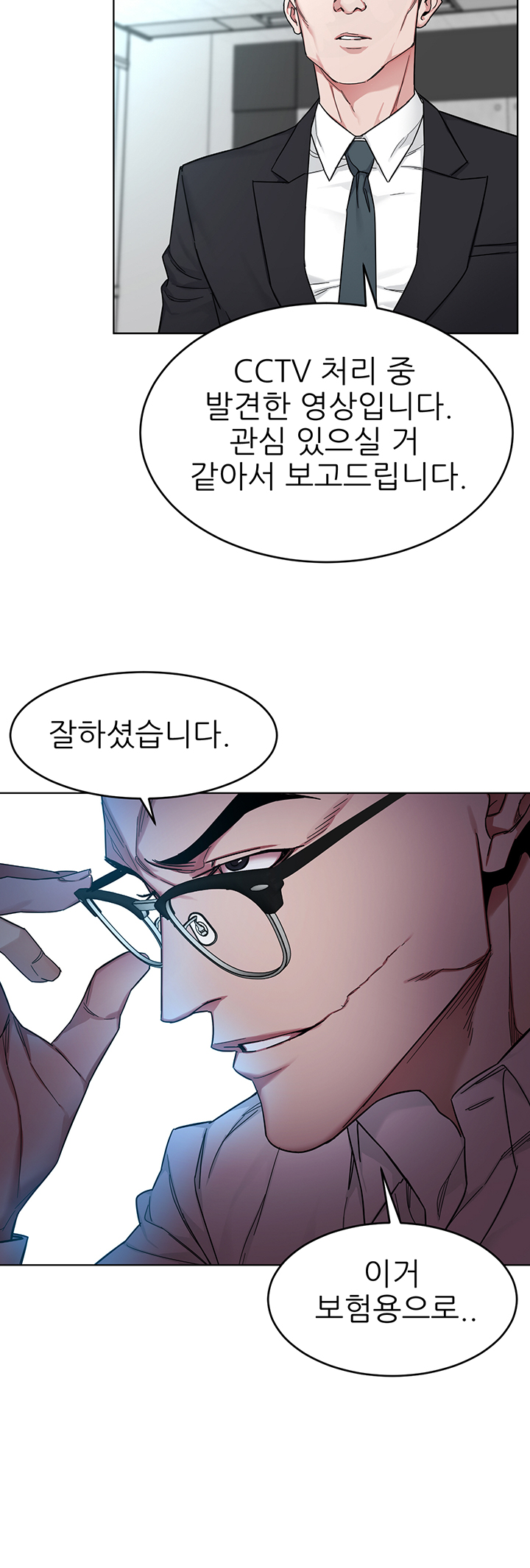 One Kill Raw Chapter 59 Page 5