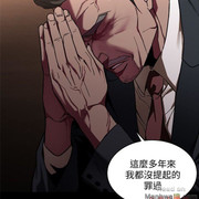 One Kill Raw Chapter 6 Page 12