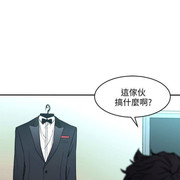 One Kill Raw Chapter 6 Page 17
