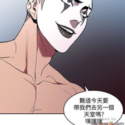 One Kill Raw Chapter 6 Page 18