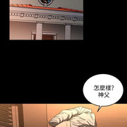 One Kill Raw Chapter 6 Page 19