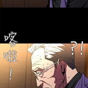One Kill Raw Chapter 6 Page 21
