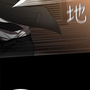 One Kill Raw Chapter 6 Page 23