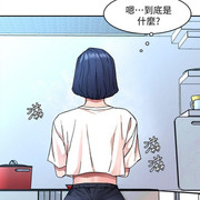 One Kill Raw Chapter 6 Page 25