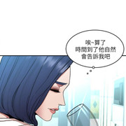 One Kill Raw Chapter 6 Page 27