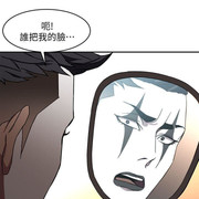 One Kill Raw Chapter 6 Page 32