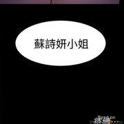 One Kill Raw Chapter 6 Page 39