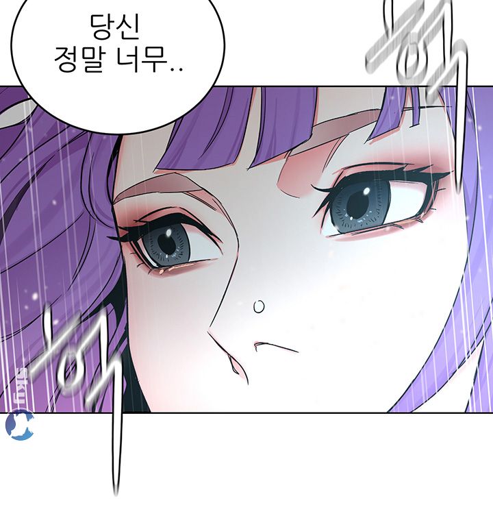 One Kill Raw Chapter 60 Page 10