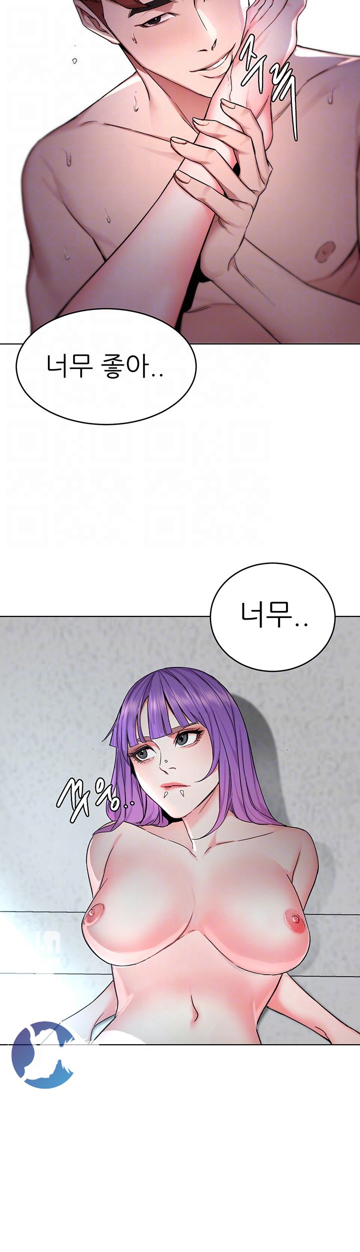 One Kill Raw Chapter 60 Page 12
