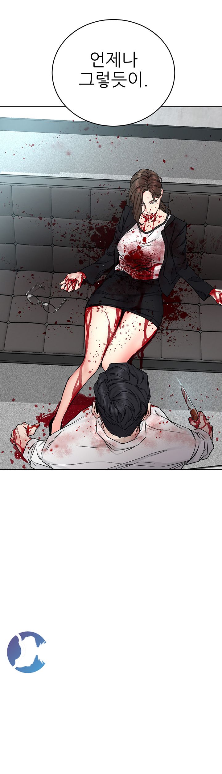 One Kill Raw Chapter 60 Page 18
