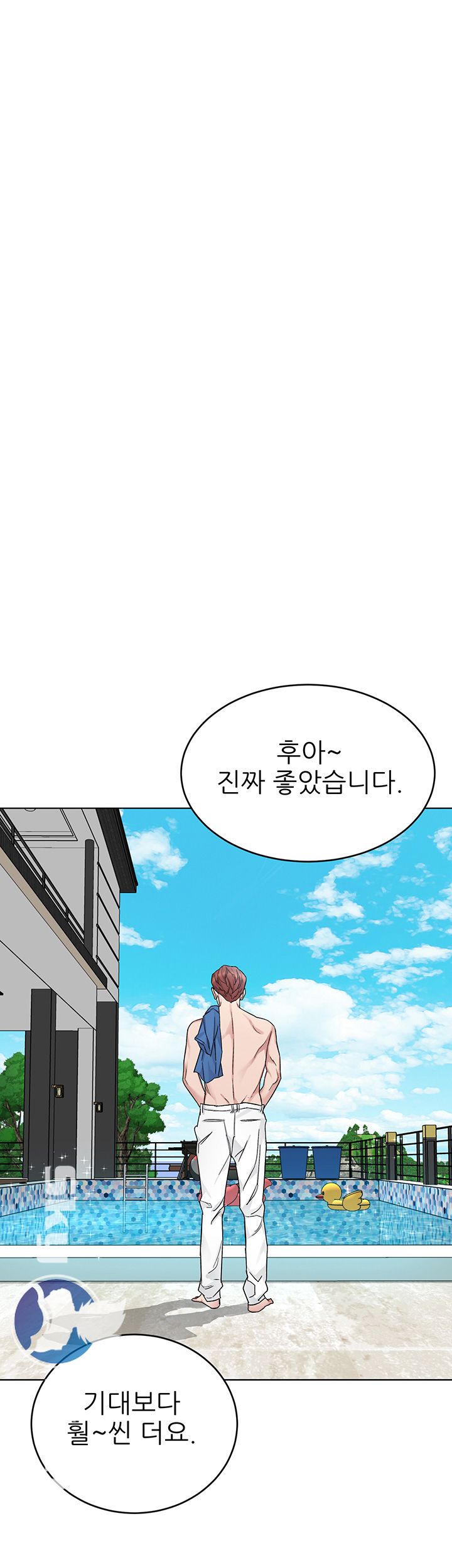 One Kill Raw Chapter 60 Page 19
