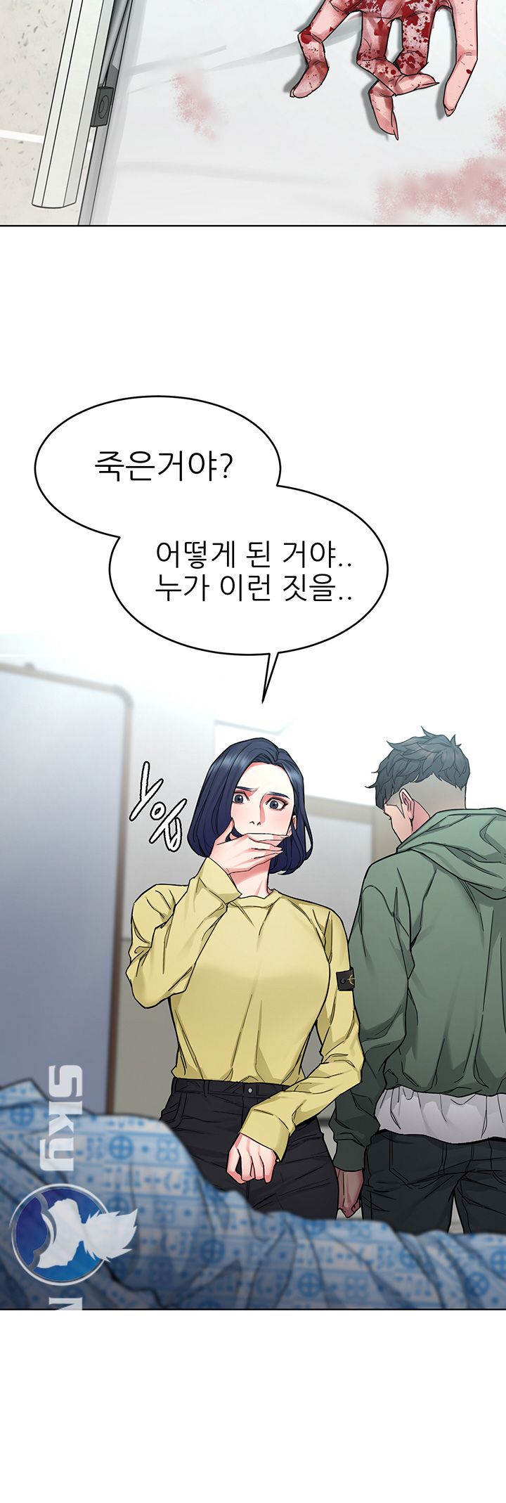 One Kill Raw Chapter 60 Page 2