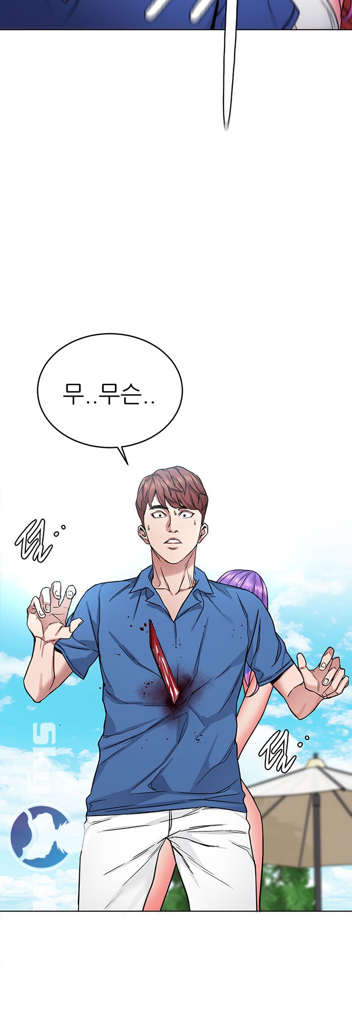 One Kill Raw Chapter 60 Page 24