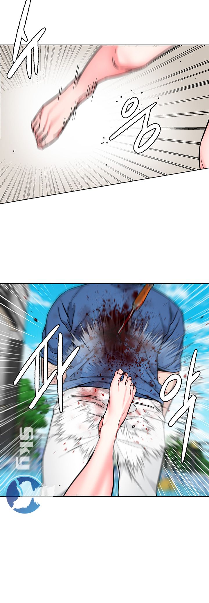One Kill Raw Chapter 60 Page 26