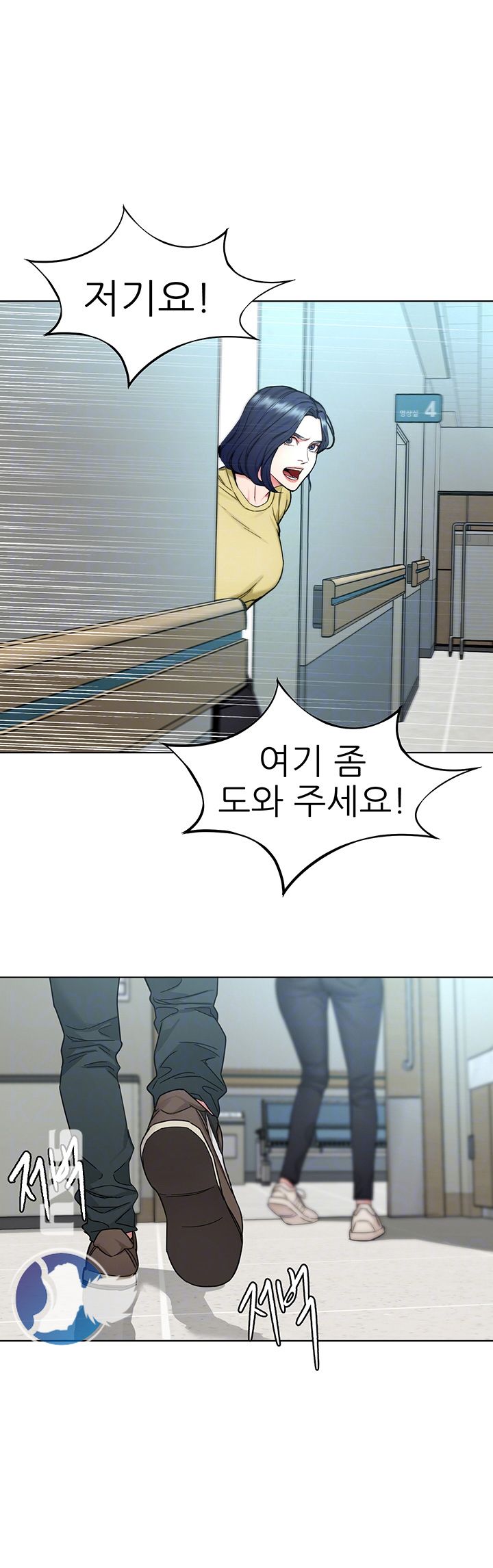 One Kill Raw Chapter 60 Page 4