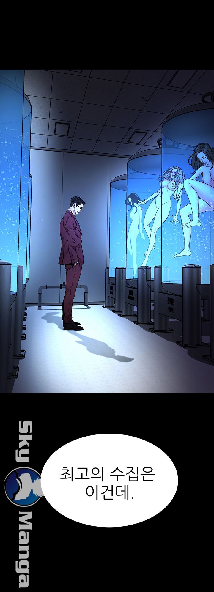 One Kill Raw Chapter 60 Page 42