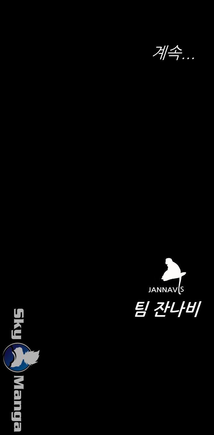 One Kill Raw Chapter 60 Page 43