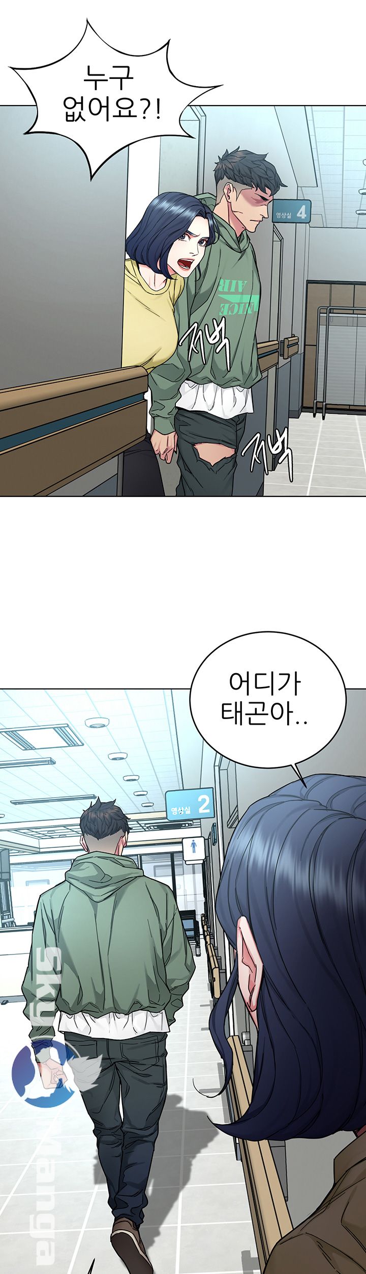 One Kill Raw Chapter 60 Page 5