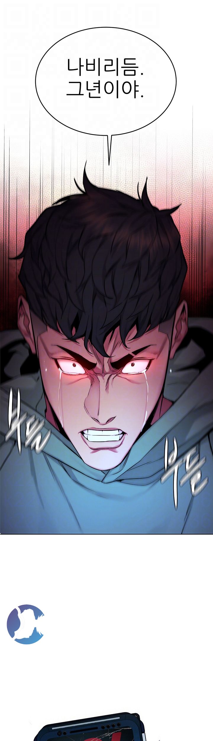 One Kill Raw Chapter 60 Page 8