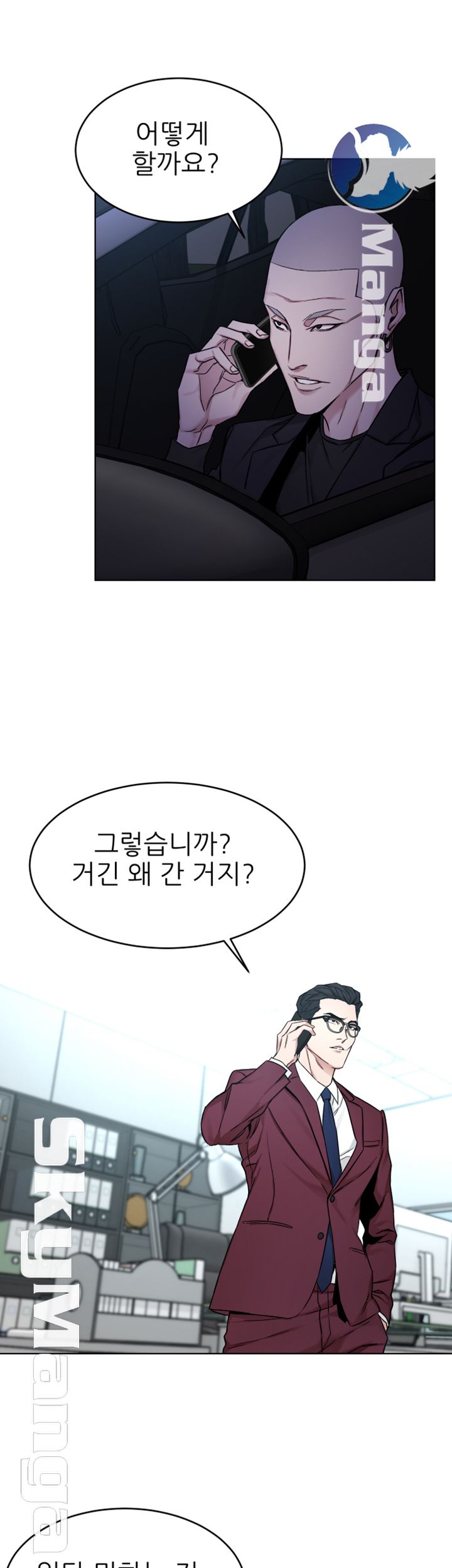 One Kill Raw Chapter 61 Page 22