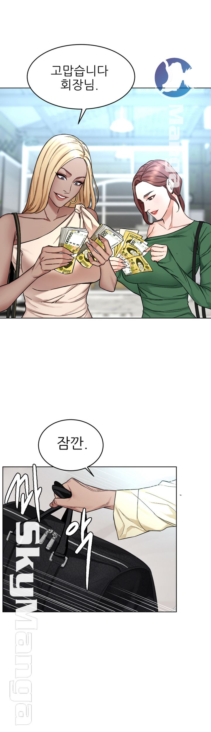 One Kill Raw Chapter 61 Page 27