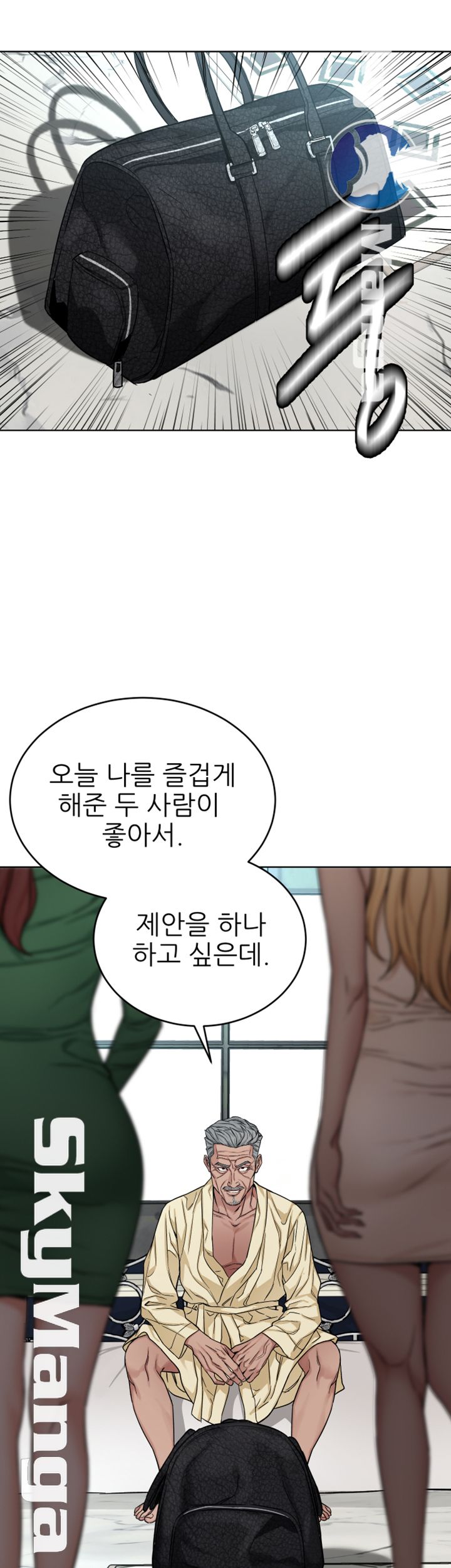 One Kill Raw Chapter 61 Page 28