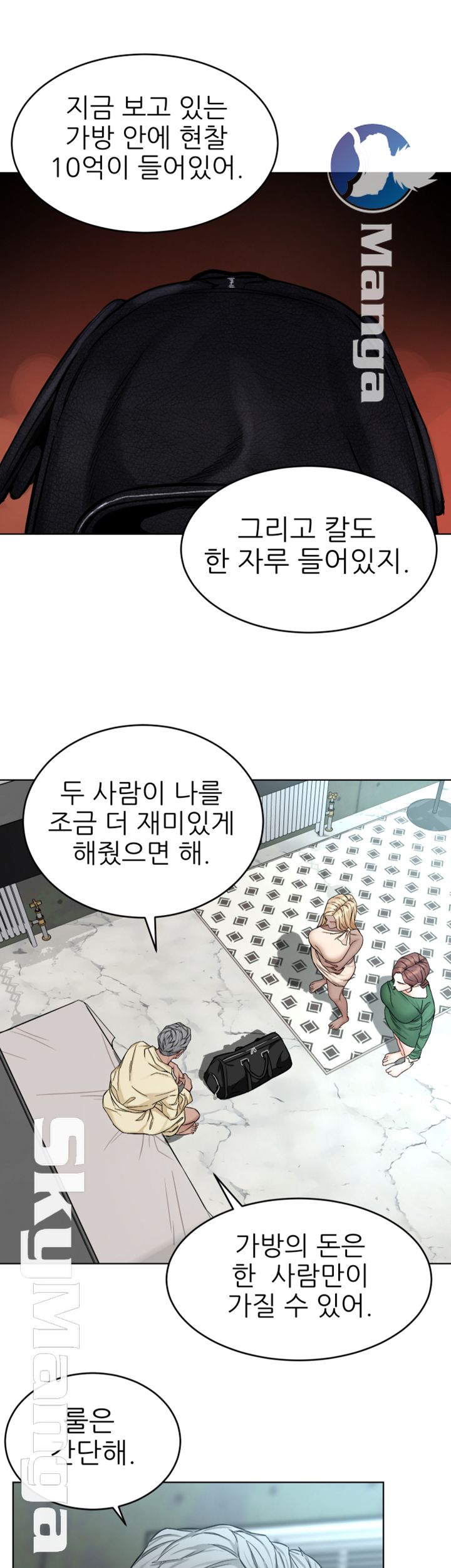 One Kill Raw Chapter 61 Page 30