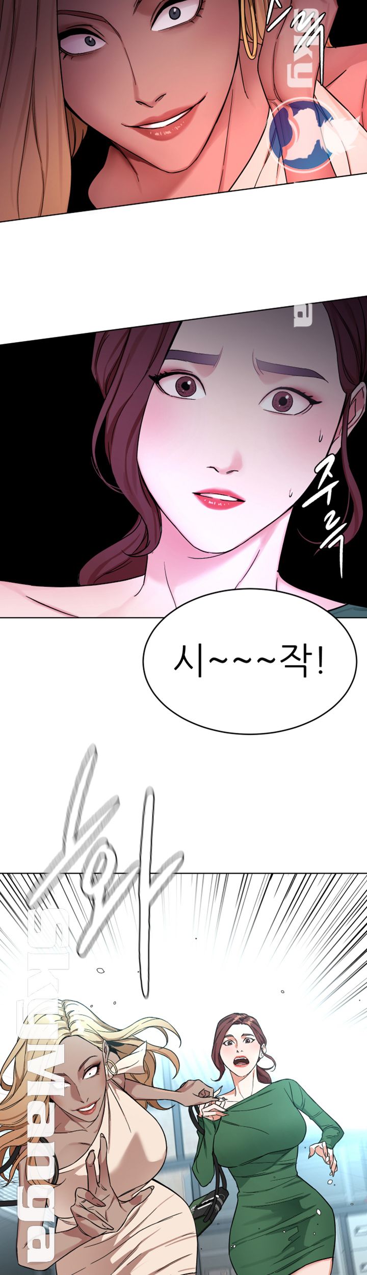 One Kill Raw Chapter 61 Page 33