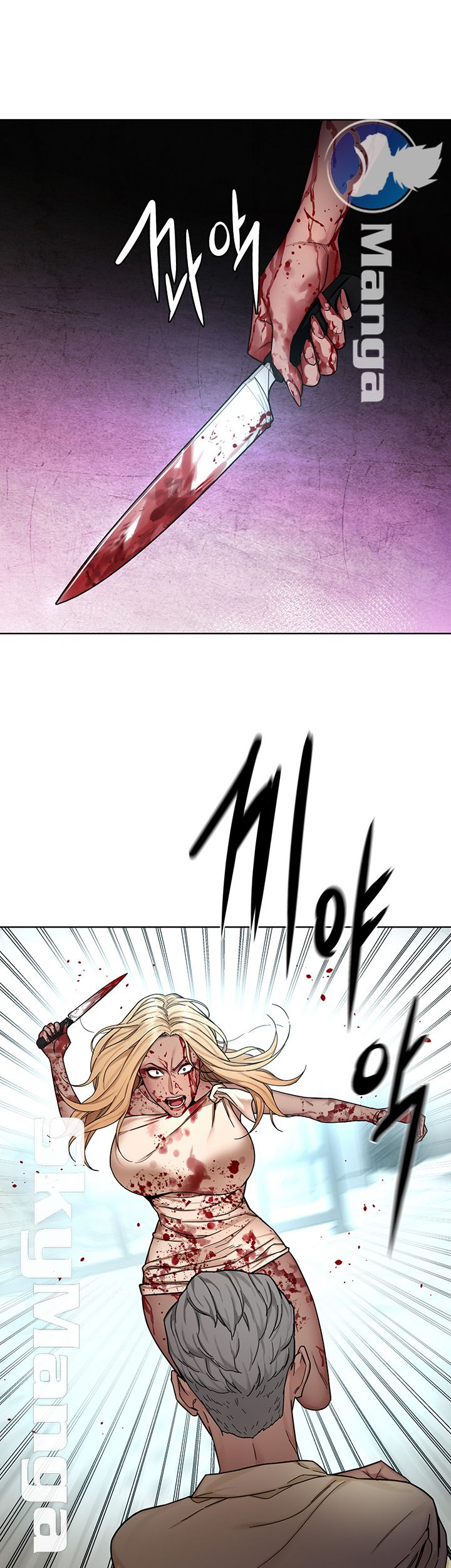 One Kill Raw Chapter 62 Page 16