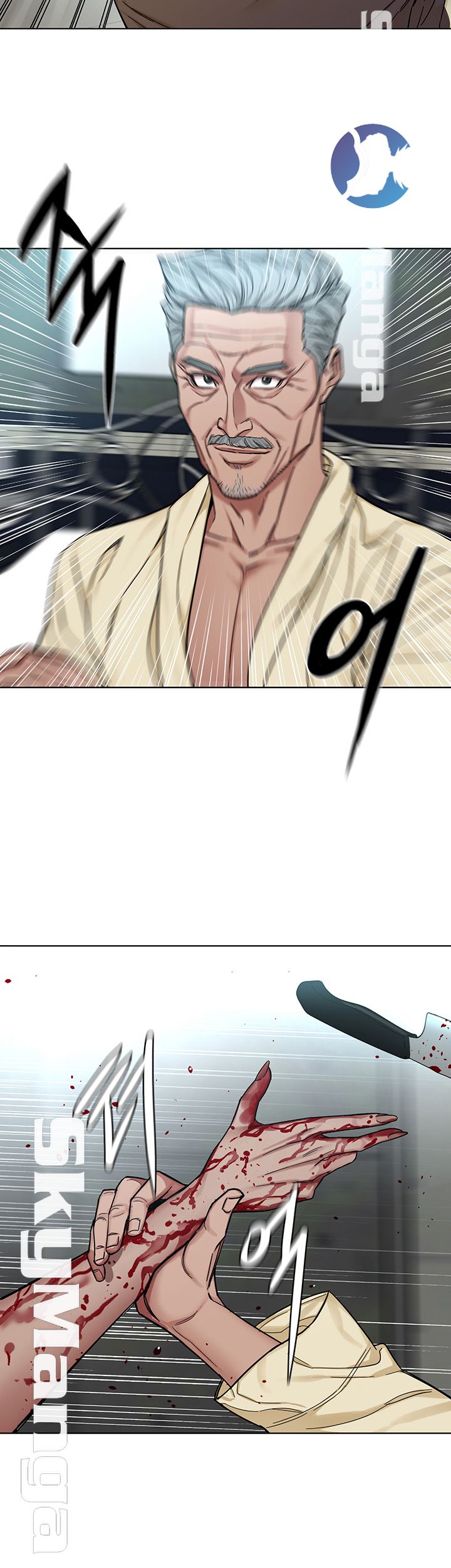 One Kill Raw Chapter 62 Page 17