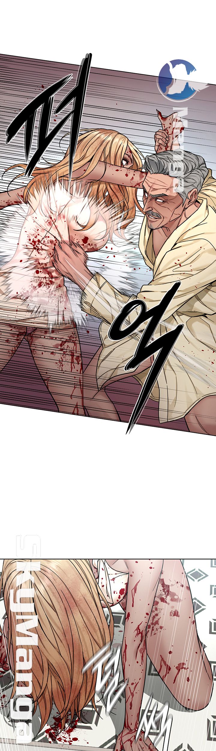 One Kill Raw Chapter 62 Page 19