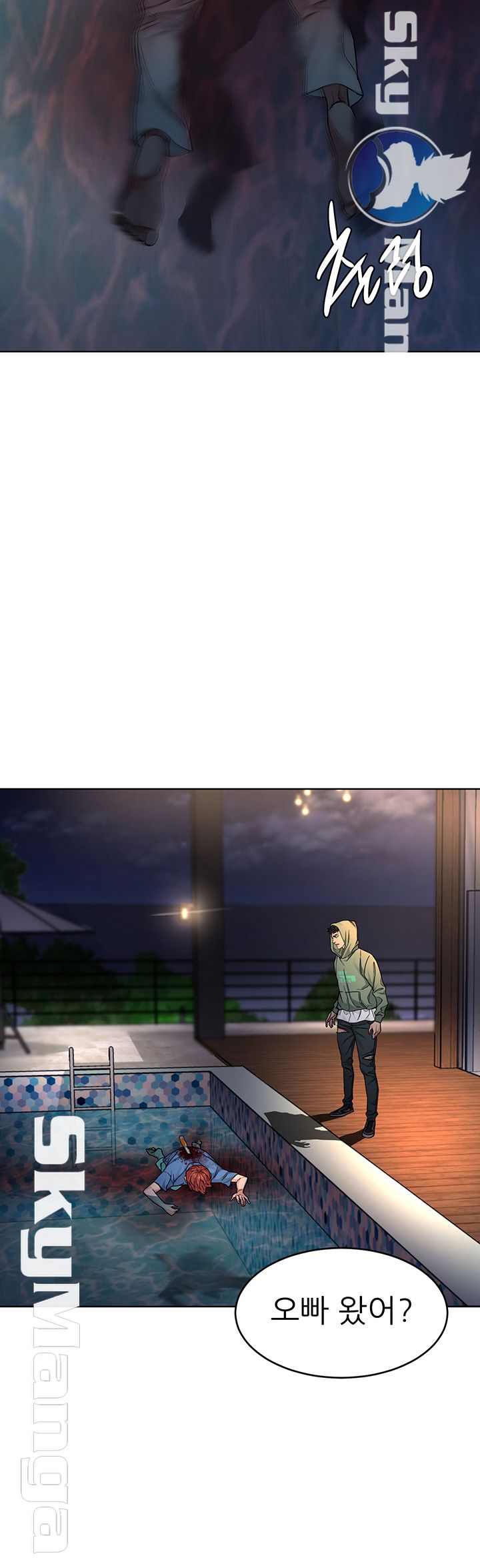 One Kill Raw Chapter 62 Page 2