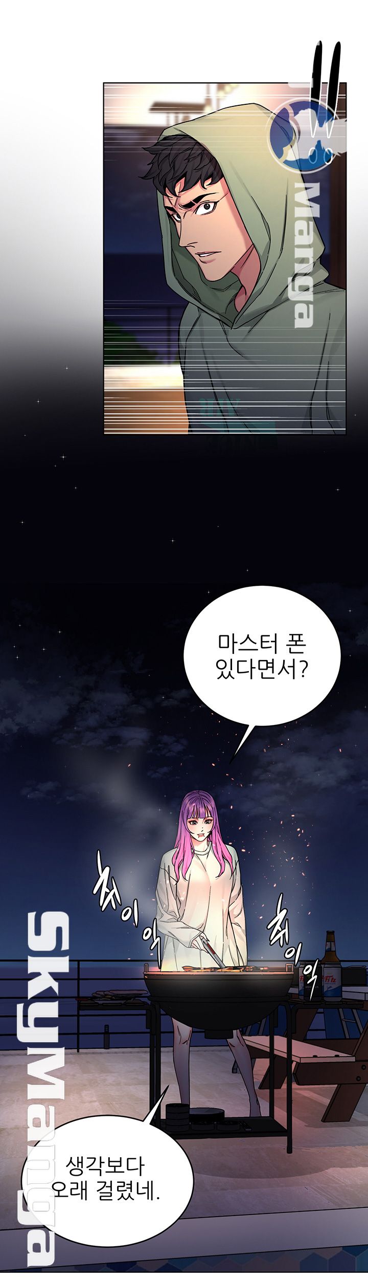 One Kill Raw Chapter 62 Page 3