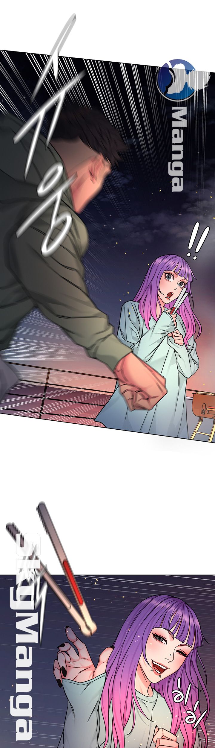 One Kill Raw Chapter 62 Page 30