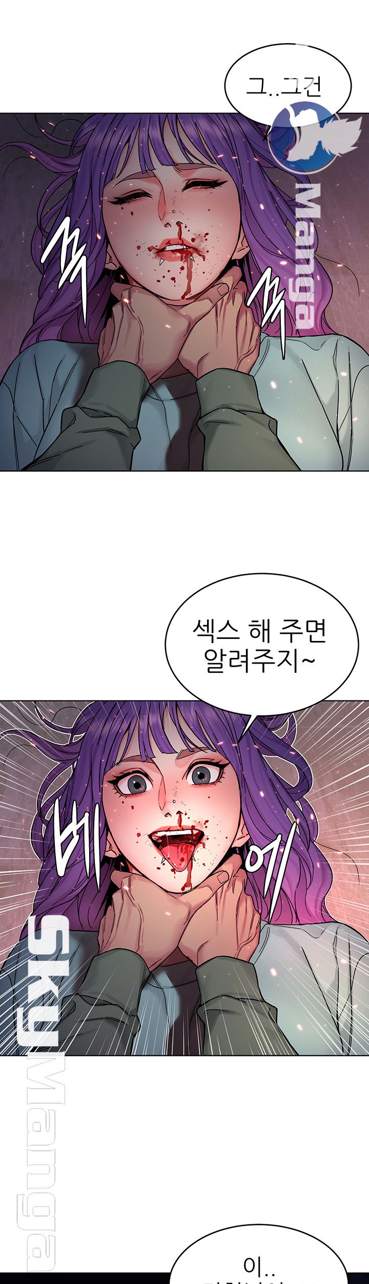 One Kill Raw Chapter 62 Page 37