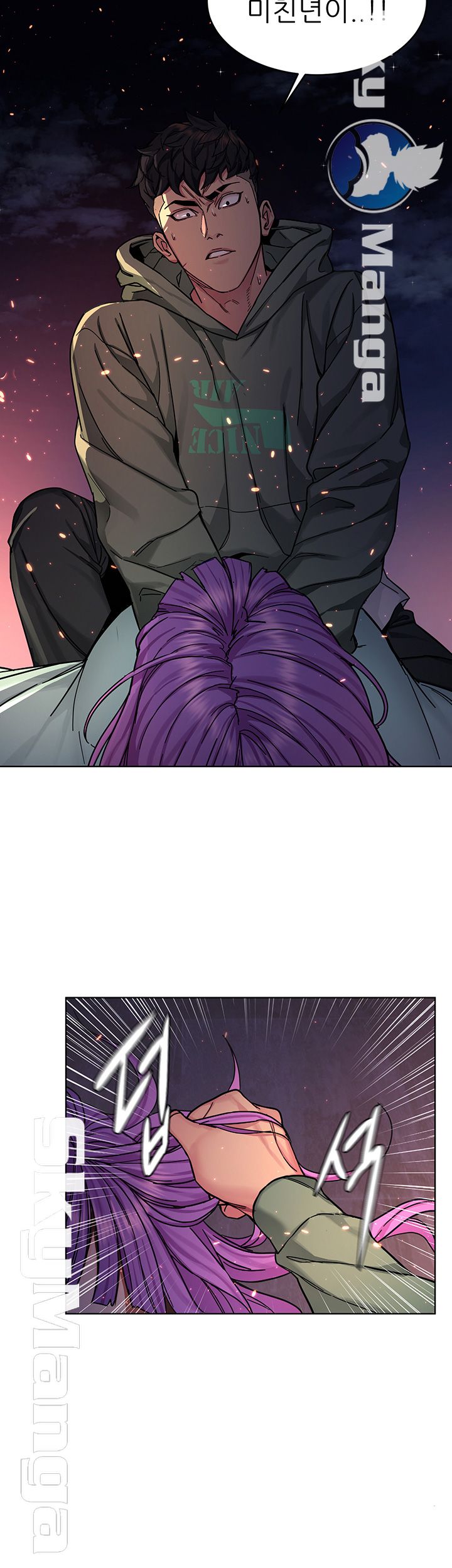One Kill Raw Chapter 62 Page 38