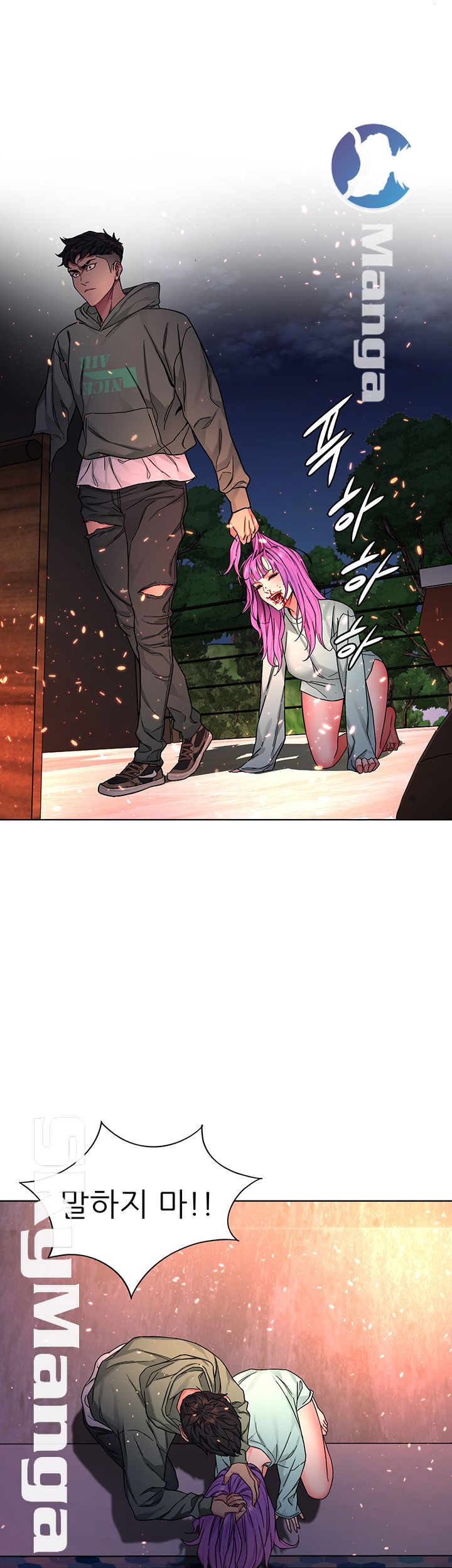 One Kill Raw Chapter 62 Page 39