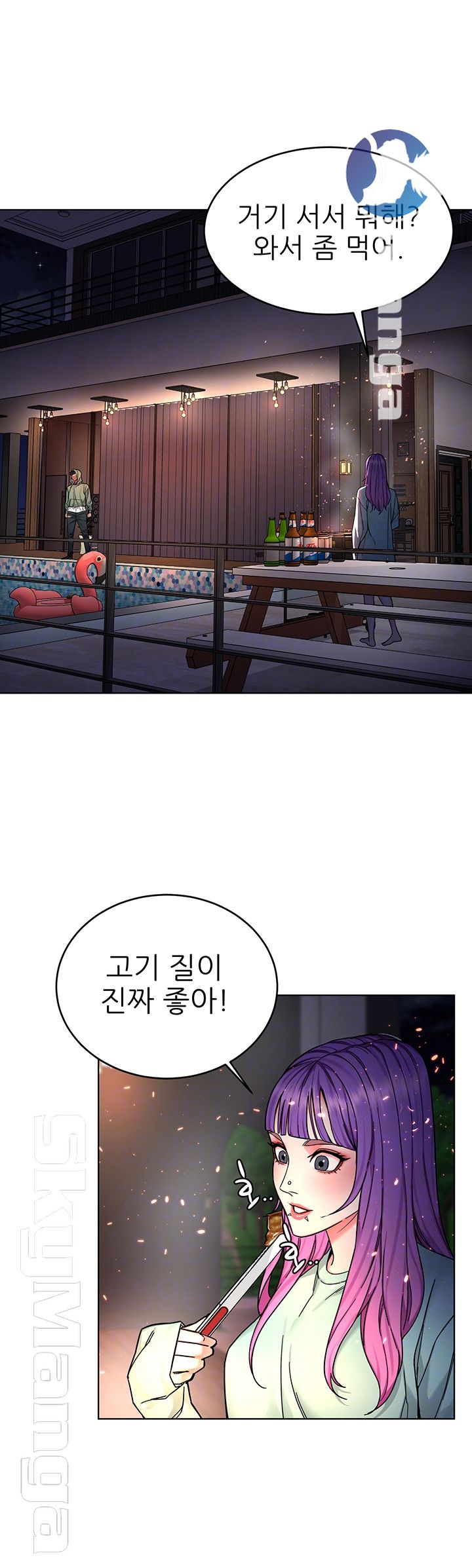 One Kill Raw Chapter 62 Page 4