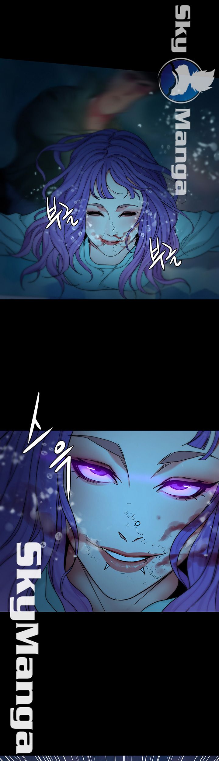 One Kill Raw Chapter 62 Page 44
