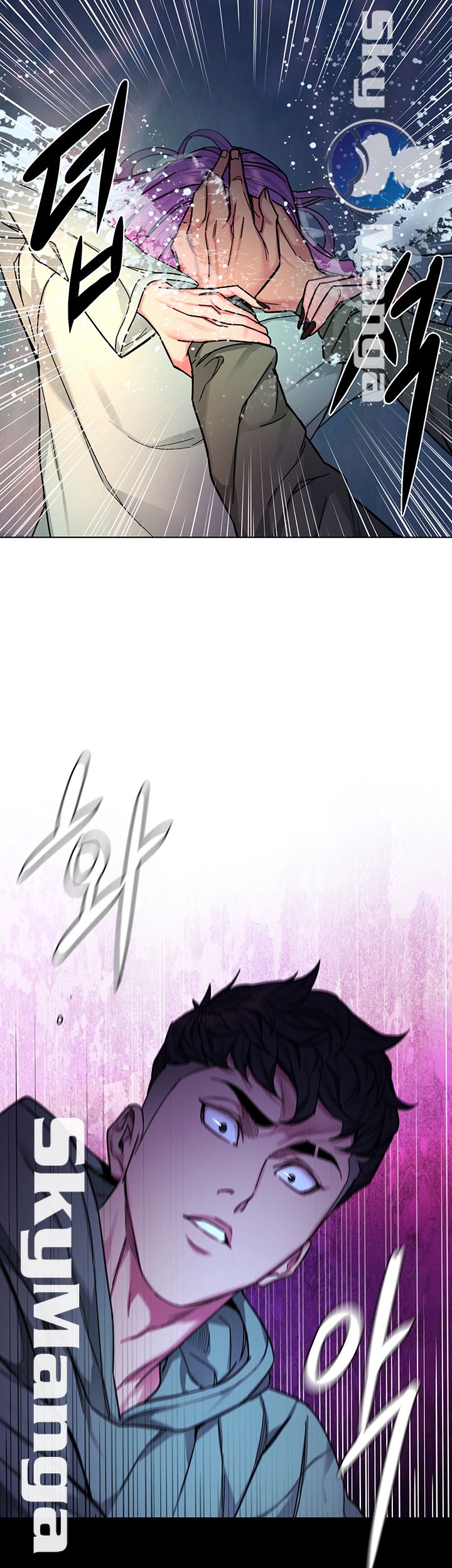 One Kill Raw Chapter 62 Page 45