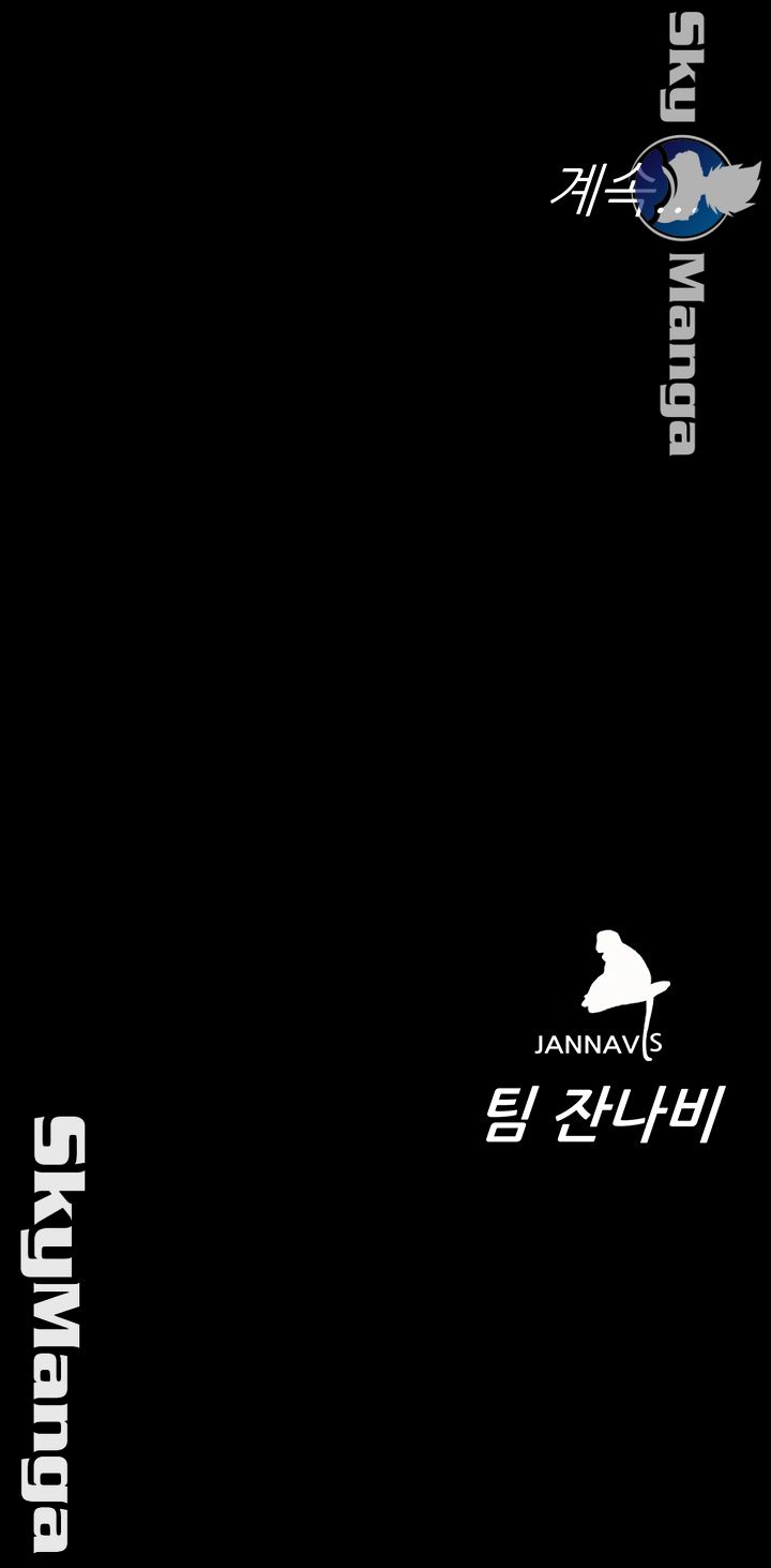 One Kill Raw Chapter 62 Page 47