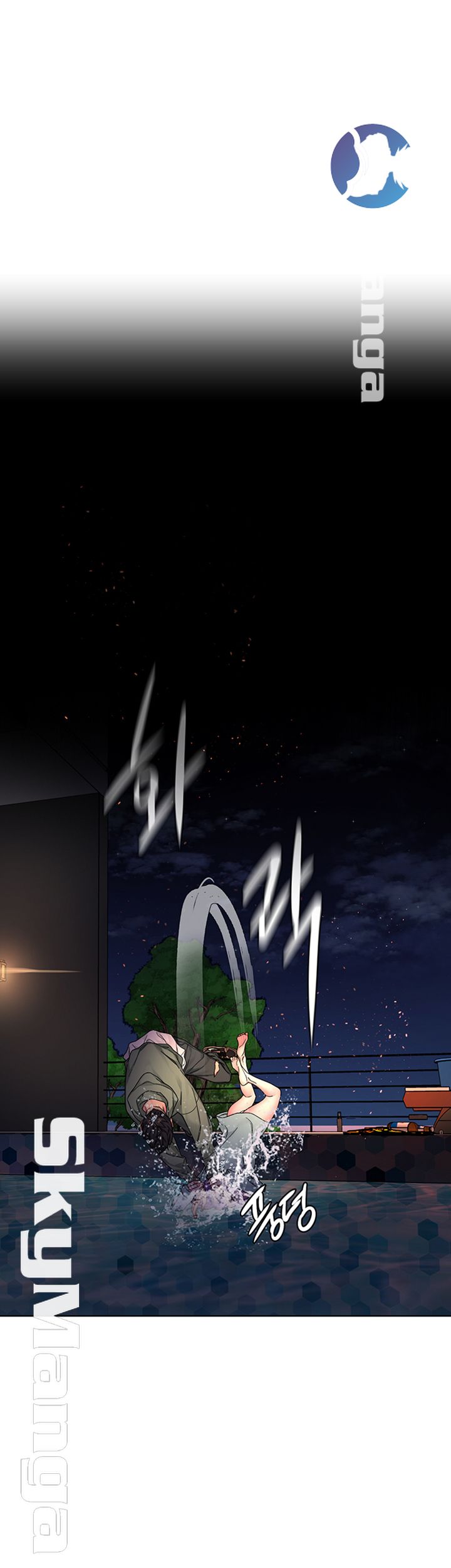 One Kill Raw Chapter 63 Page 1