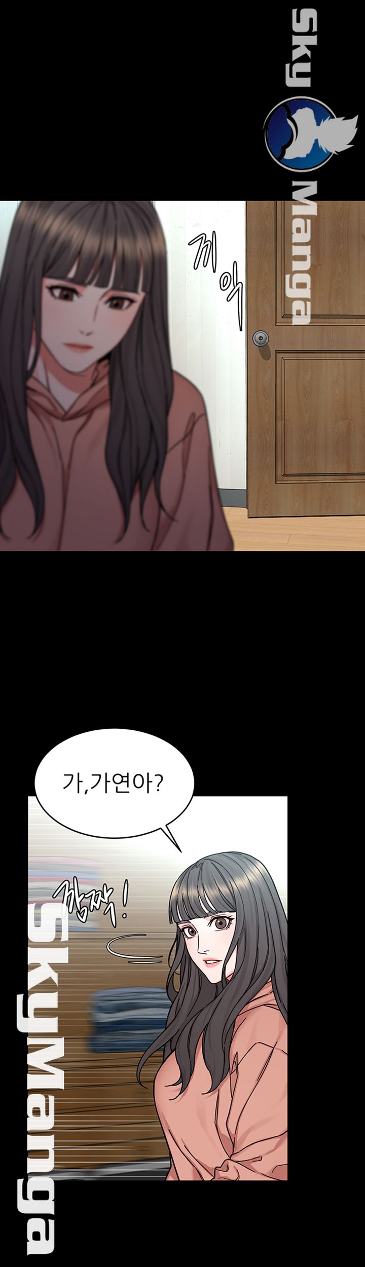 One Kill Raw Chapter 63 Page 16