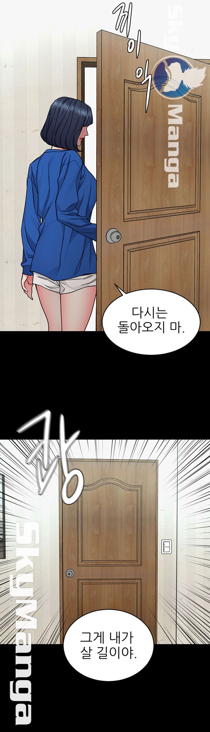 One Kill Raw Chapter 63 Page 21
