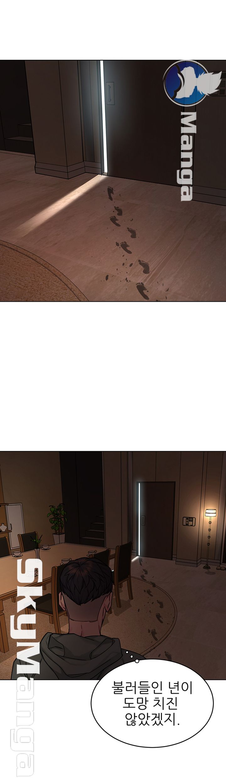 One Kill Raw Chapter 63 Page 28