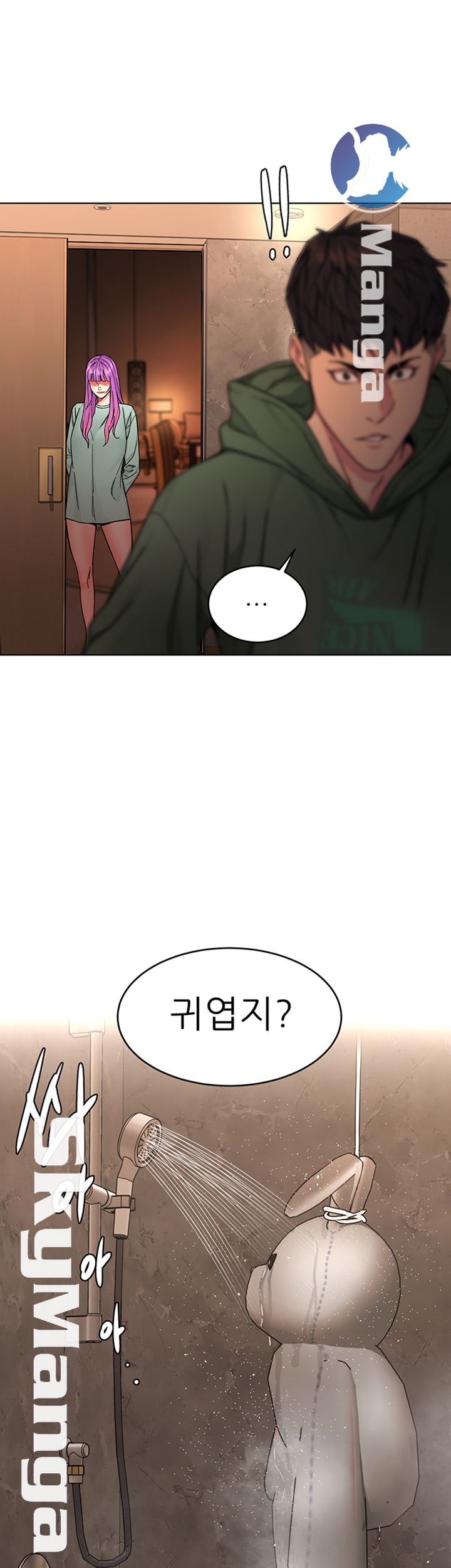 One Kill Raw Chapter 63 Page 33