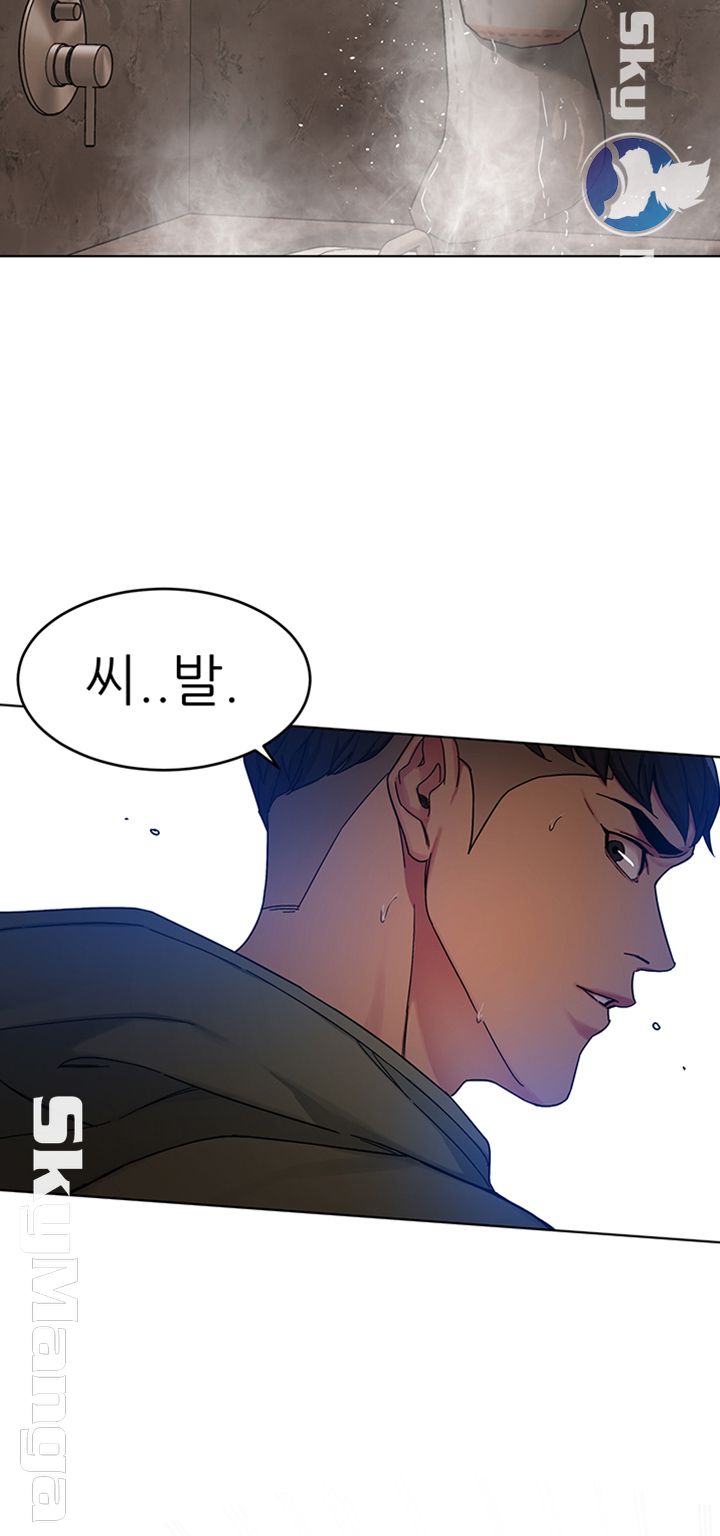 One Kill Raw Chapter 63 Page 34