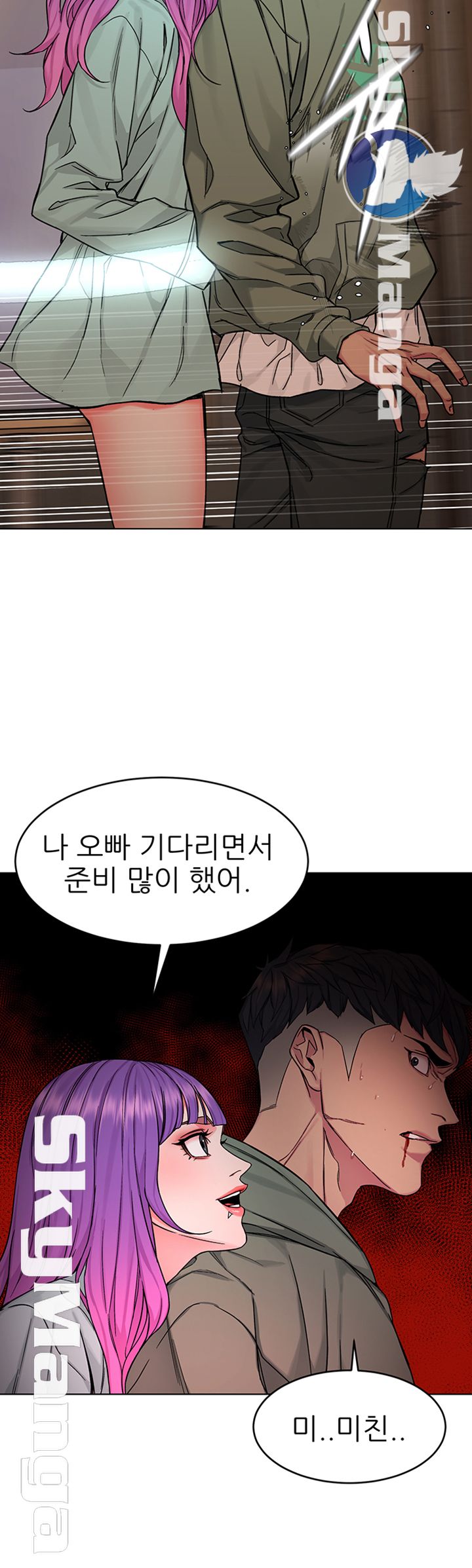 One Kill Raw Chapter 63 Page 36